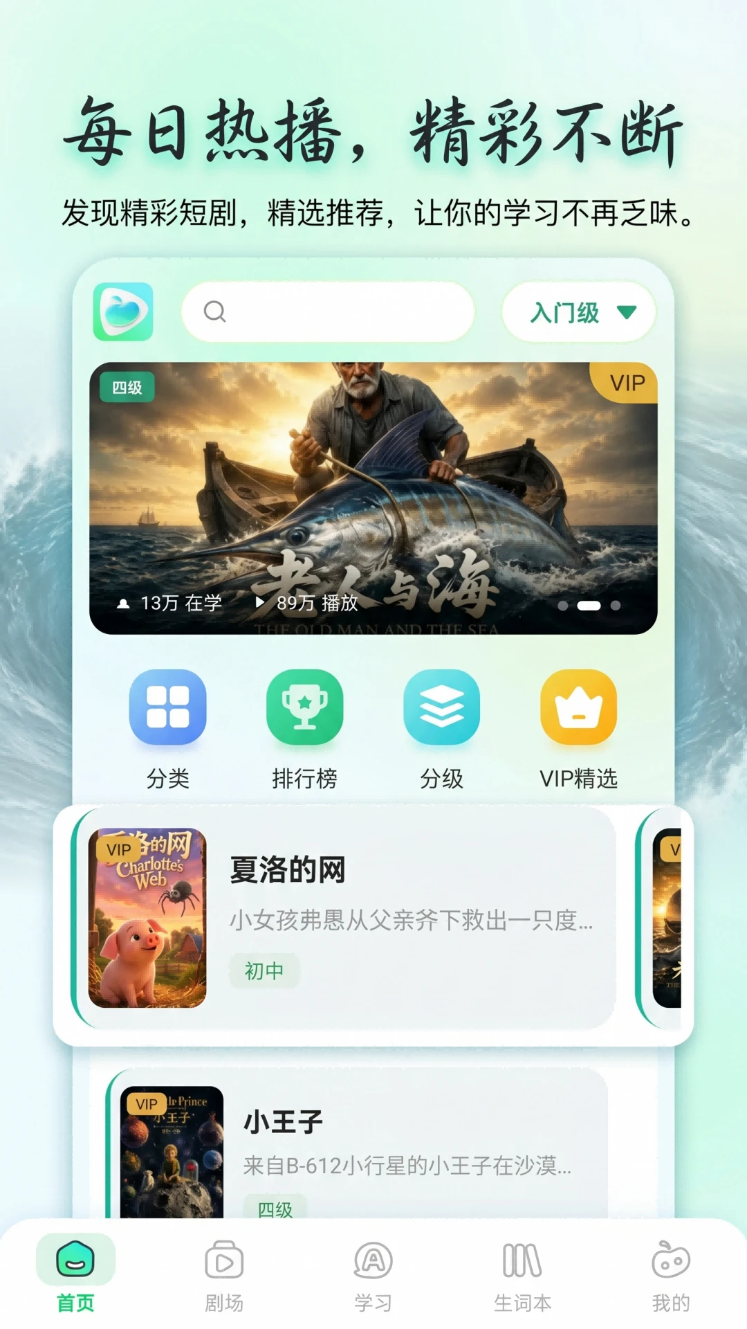 �Ź�Ӣ��v1.0.4 ��׿��