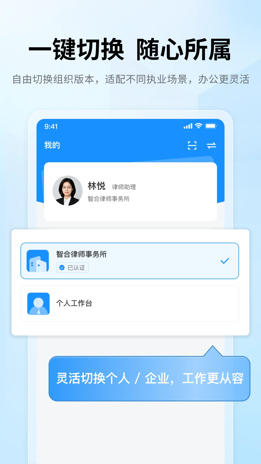������-��ʦ�칫����v1.5.0 רҵ��
