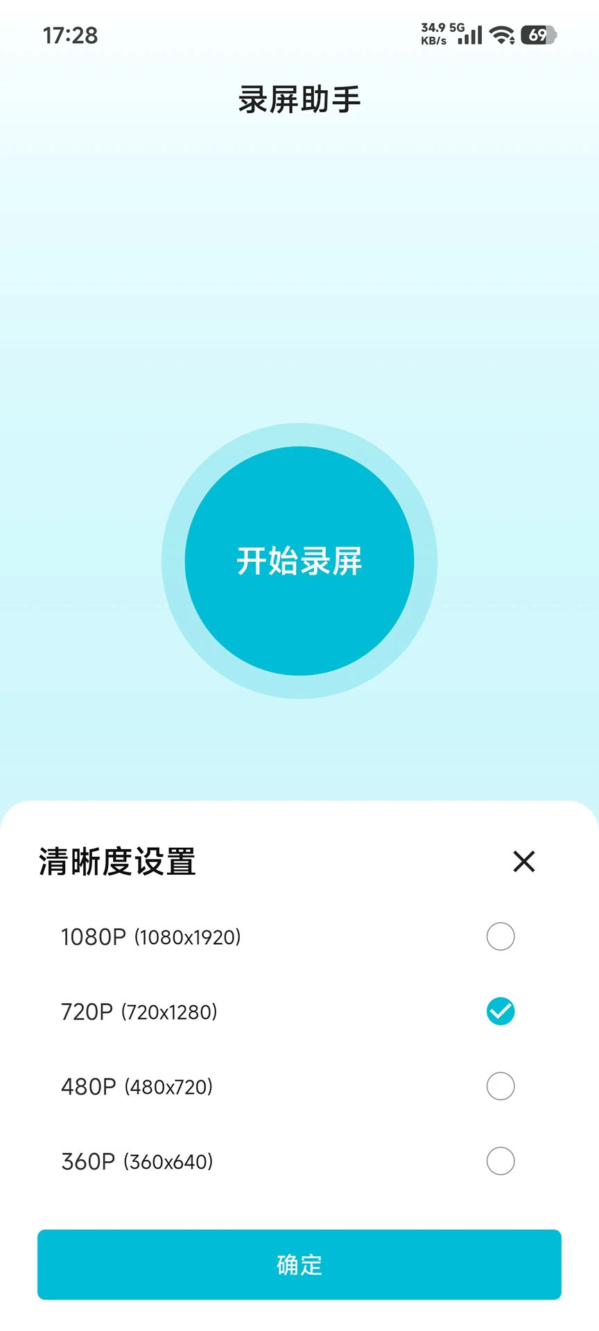 ¼������-�ֻ���Ļ¼��v1.1.1 ��׿��