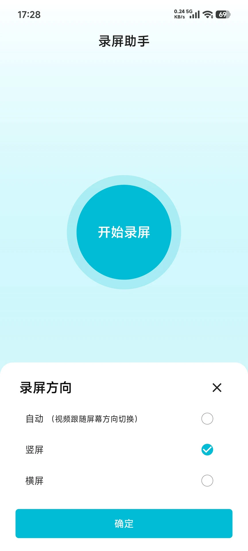¼������-�ֻ���Ļ¼��v1.1.1 ��׿��