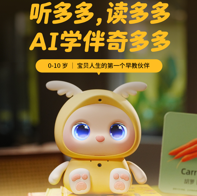奇多多口语宝 安卓版 界面截图