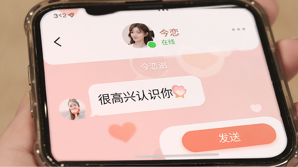 һ���ֻ������ͼ����Ļ����ʾ��������APP��������棬��������ܰ�ķ�ɫ���Ի�������д�š��ܸ�����ʶ�㡱���·���һ�������͡���ť�������Ϸ���ʾ�Է�ͷ��������̵㣬�����Χ��ܰ�������������޶���Ԫ�ء�
