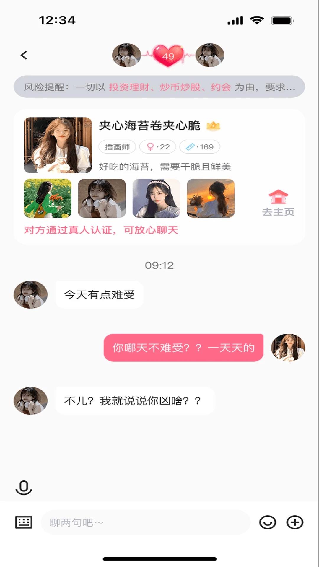 ����-��������ƽ̨v1.0.3 �ٷ���׿��