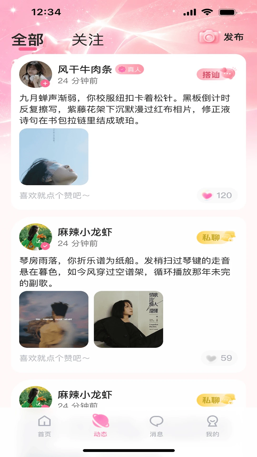 ����-��������ƽ̨v1.0.3 �ٷ���׿��