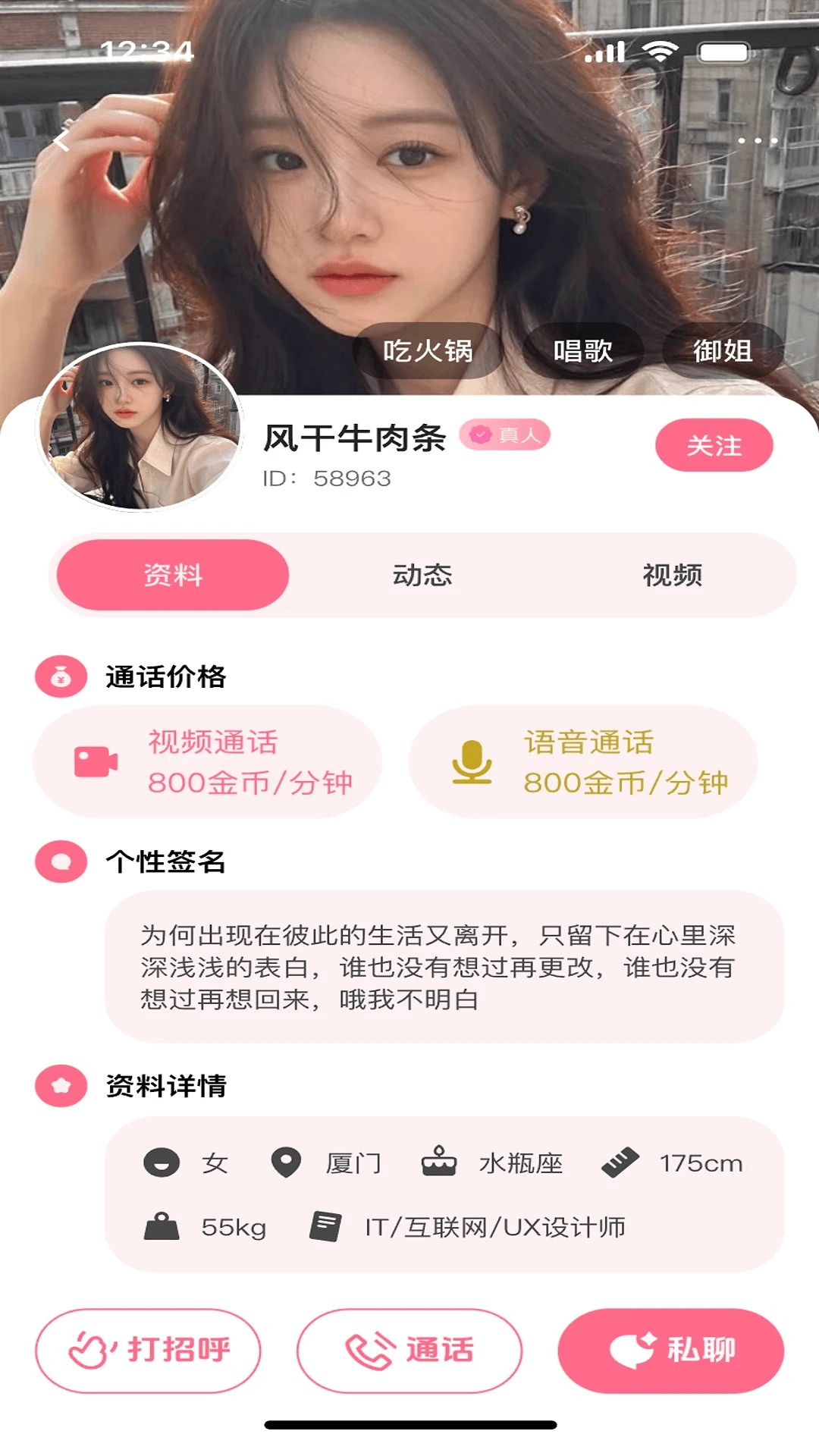 ����-��������ƽ̨v1.0.3 �ٷ���׿��