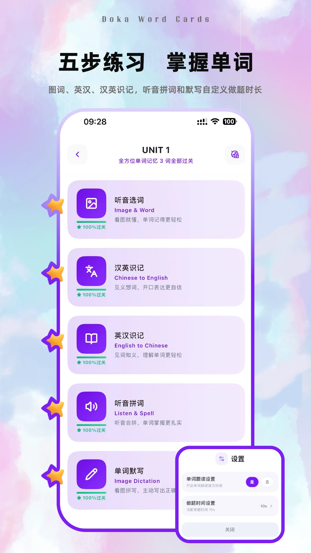 ����Ӣ�ﵥ��-Ȥζ������v2.2.0��׿��