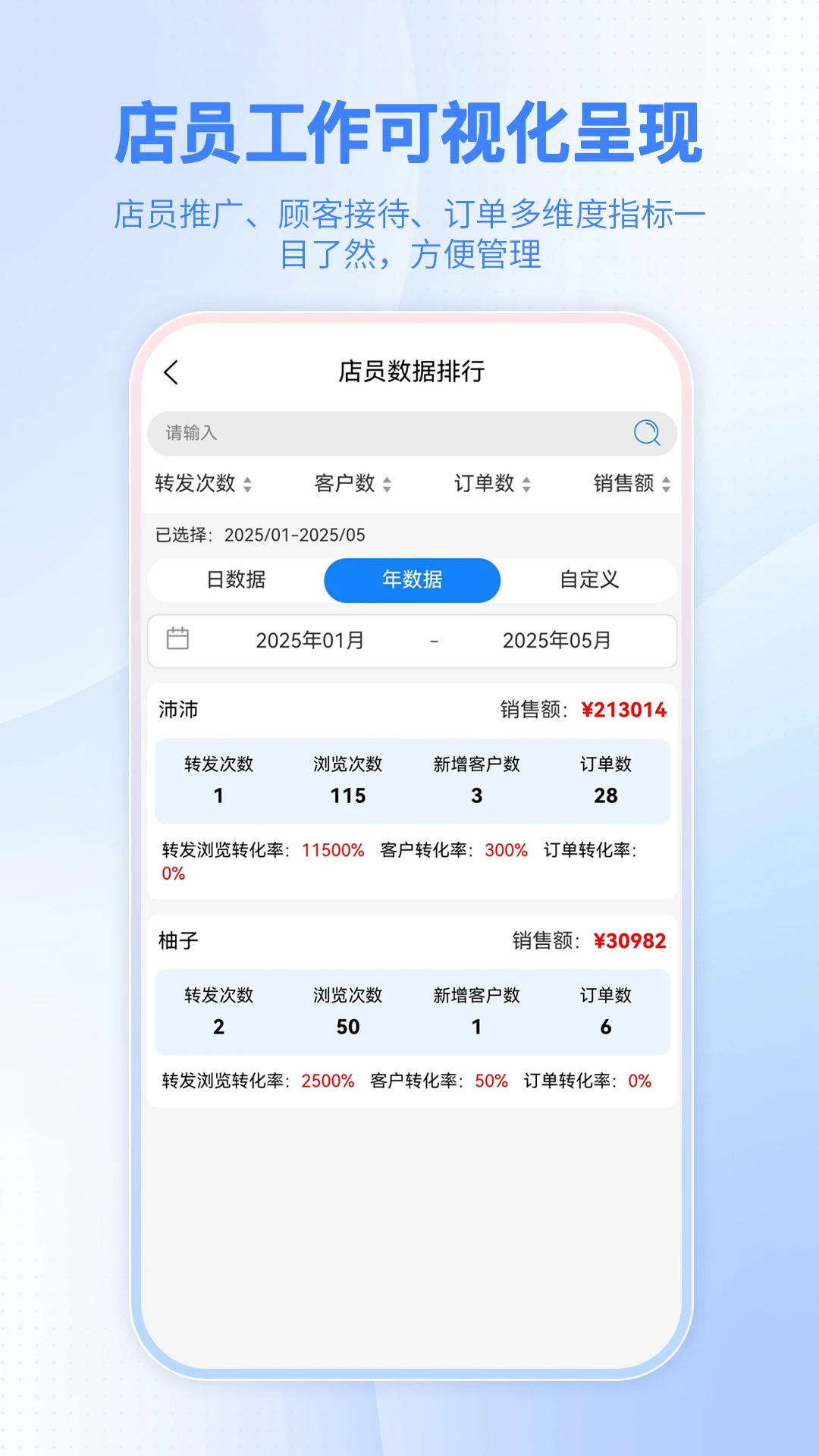 �ǻ۽���Ա-�ŵ��������v1.4.0 ��׿��
