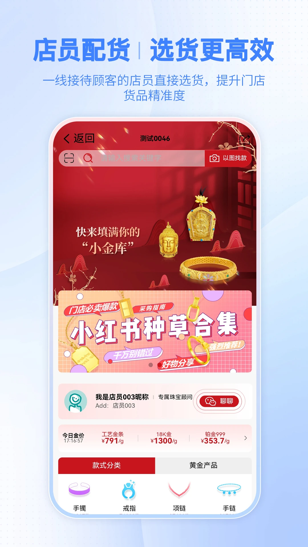 �ǻ۽���Ա-�ŵ��������v1.4.0 ��׿��