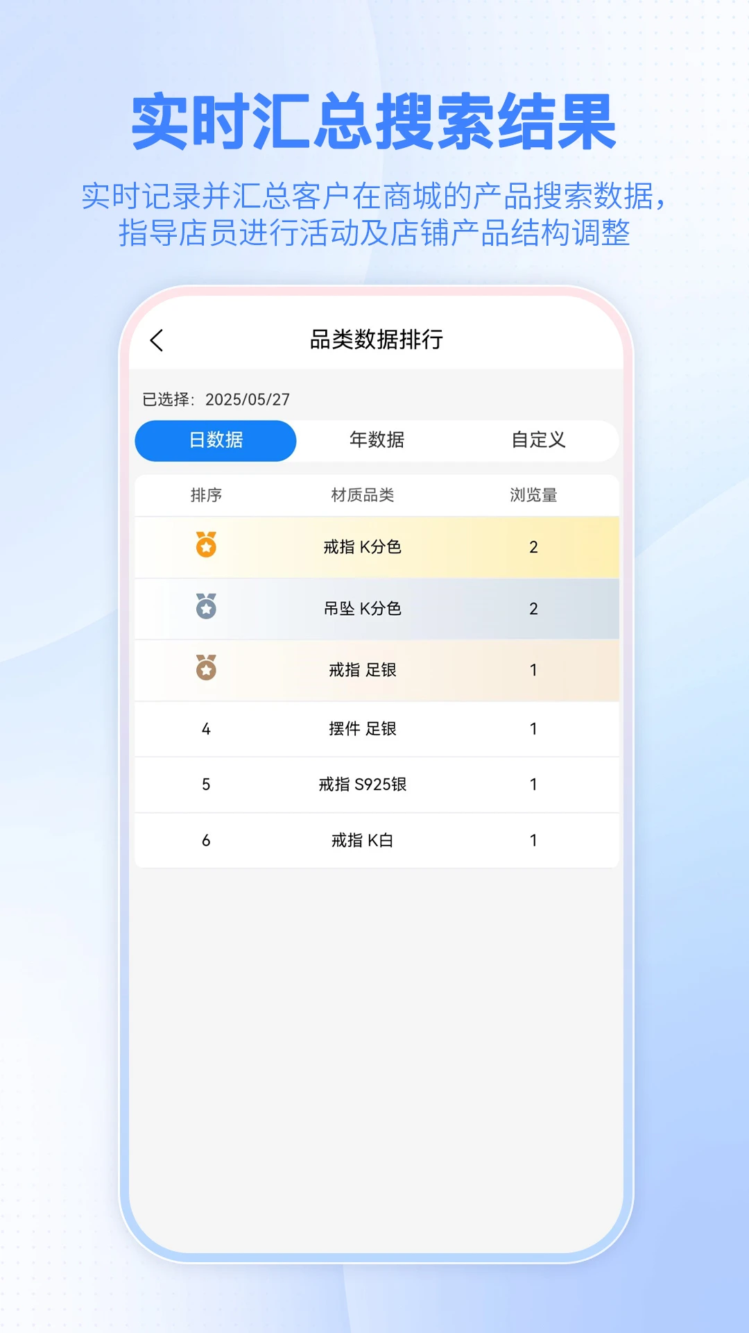 �ǻ۽���Ա-�ŵ��������v1.4.0 ��׿��