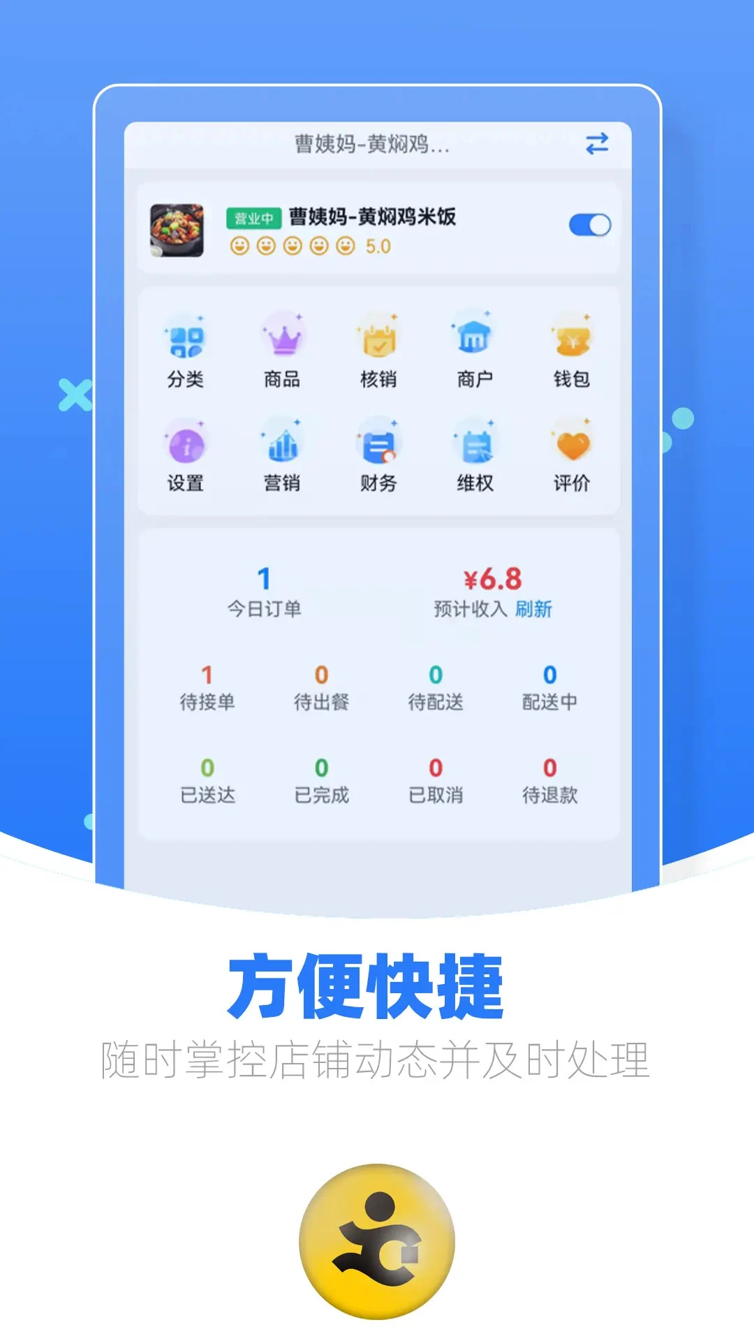 �����̼Ҷ�-�̼ҽӵ�׬Ǯv1.25.5 ��׿���°�