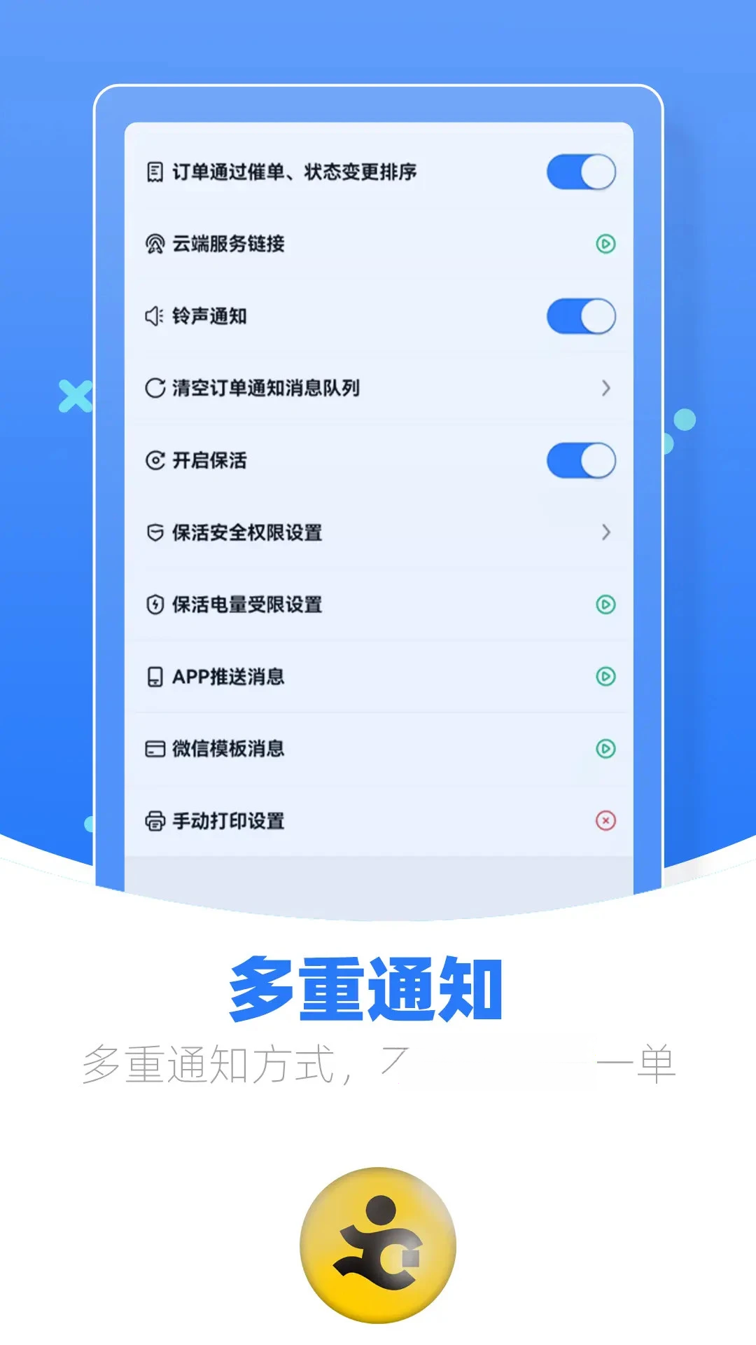 �����̼Ҷ�-�̼ҽӵ�׬Ǯv1.25.5 ��׿���°�