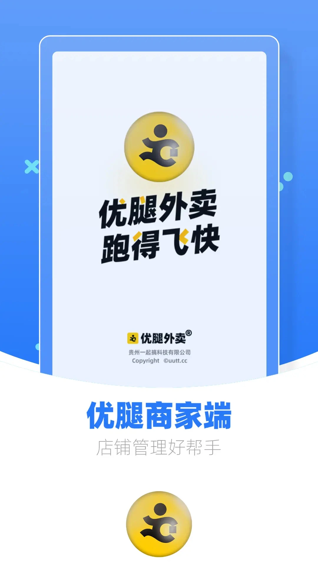 �����̼Ҷ�-�̼ҽӵ�׬Ǯv1.25.5 ��׿���°�