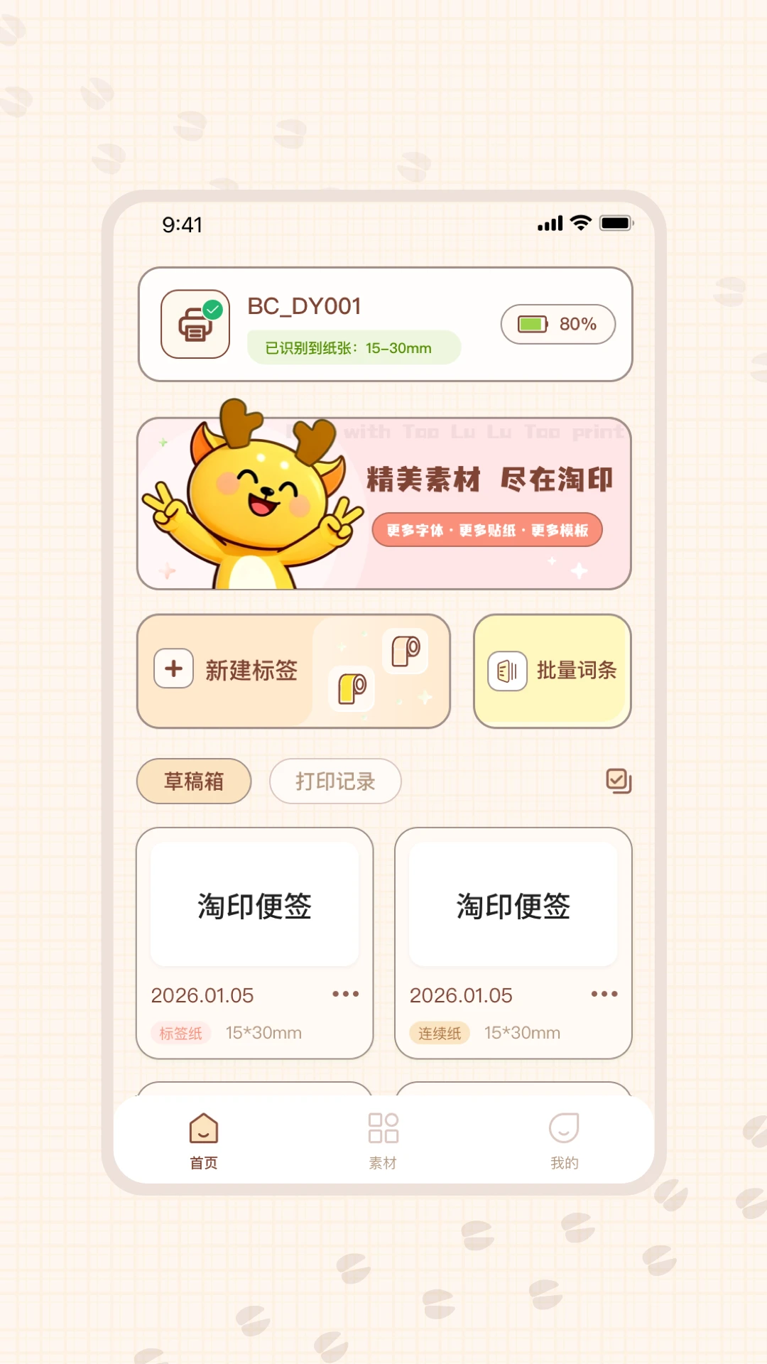 ��ӡ-����֤���չ���v1.1.1 ��׿��