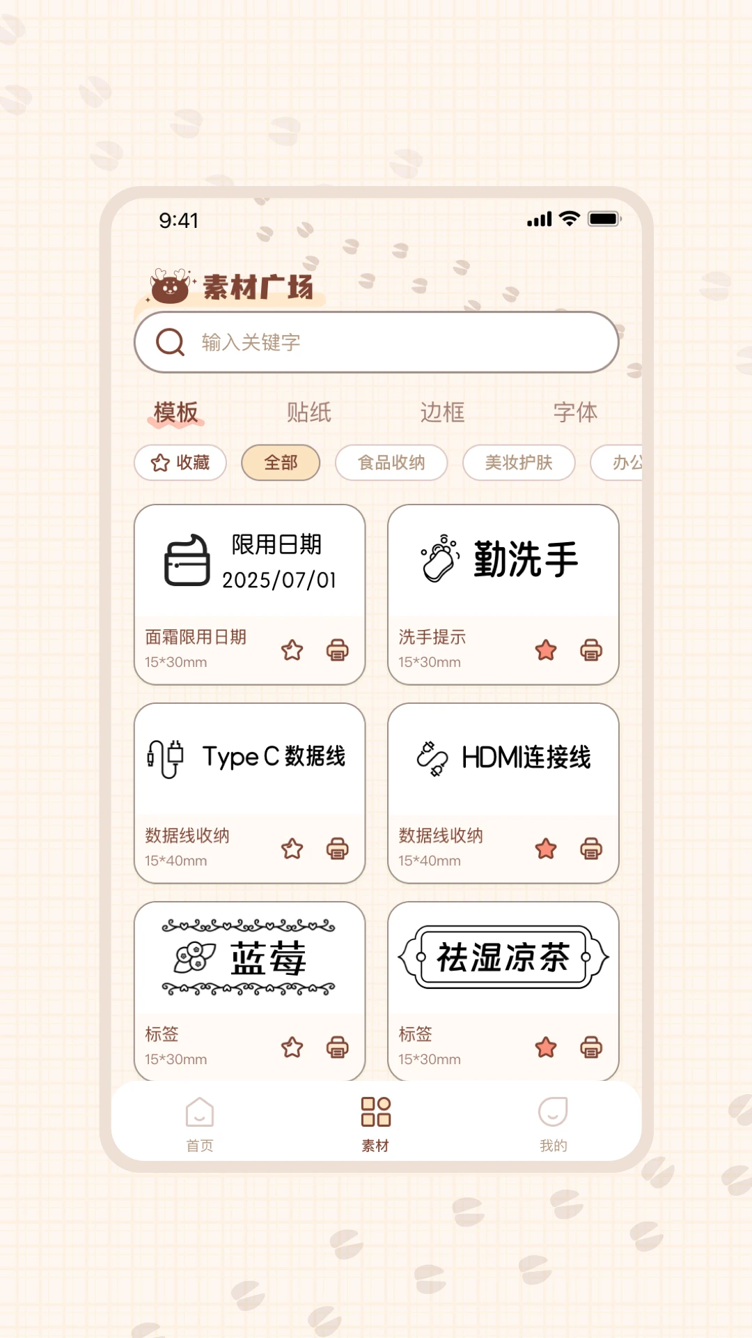 ��ӡ-����֤���չ���v1.1.1 ��׿��