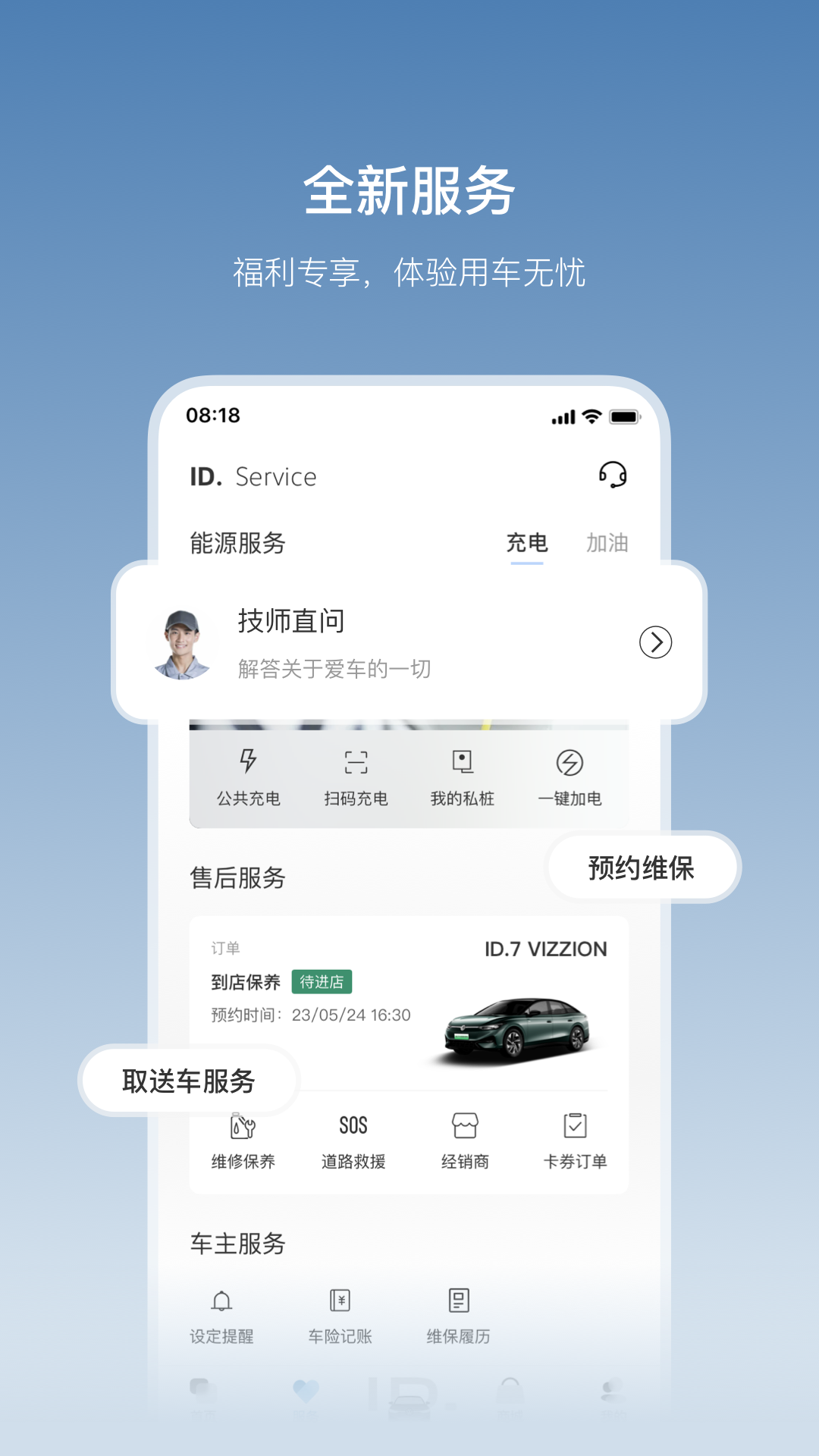 ���ڰ��� App ��׿�� �����������
