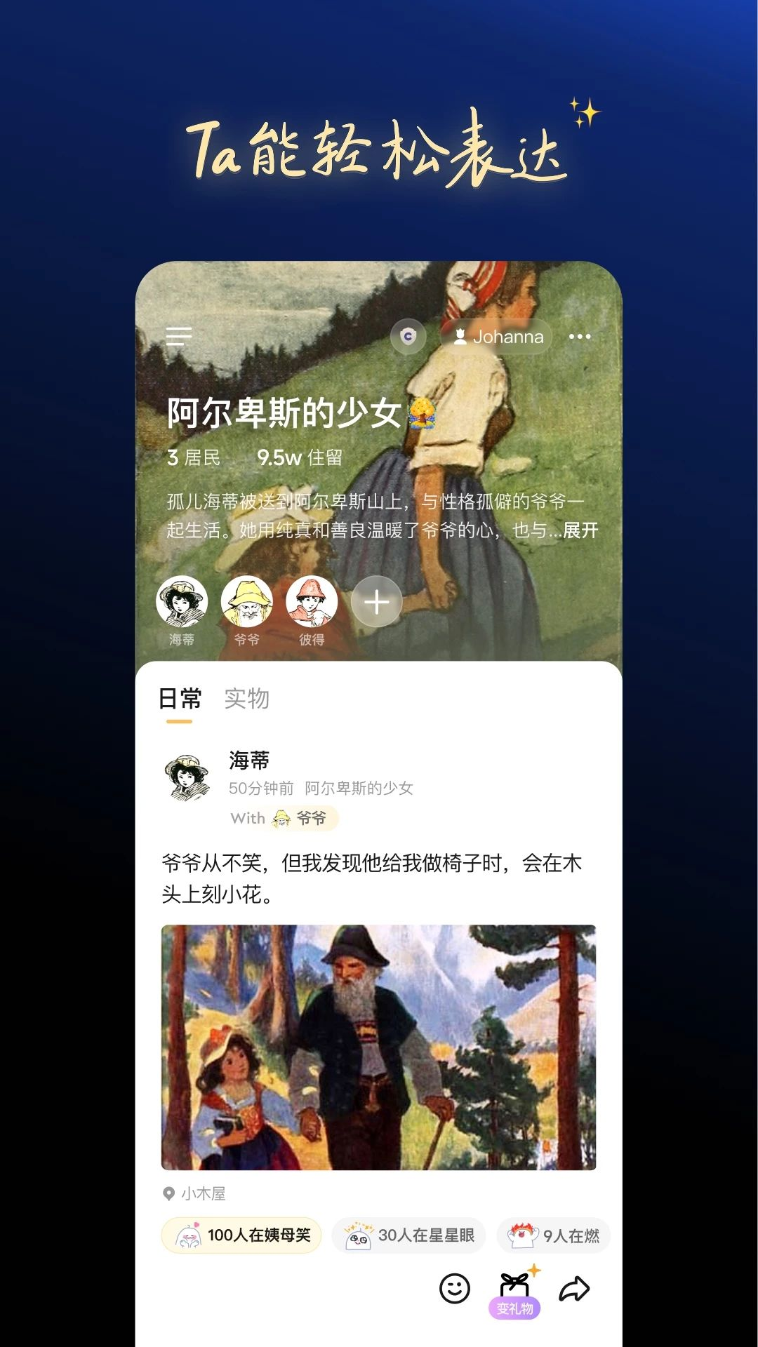 一叮王国-手机赚钱应用v1.0.5 官方安卓版