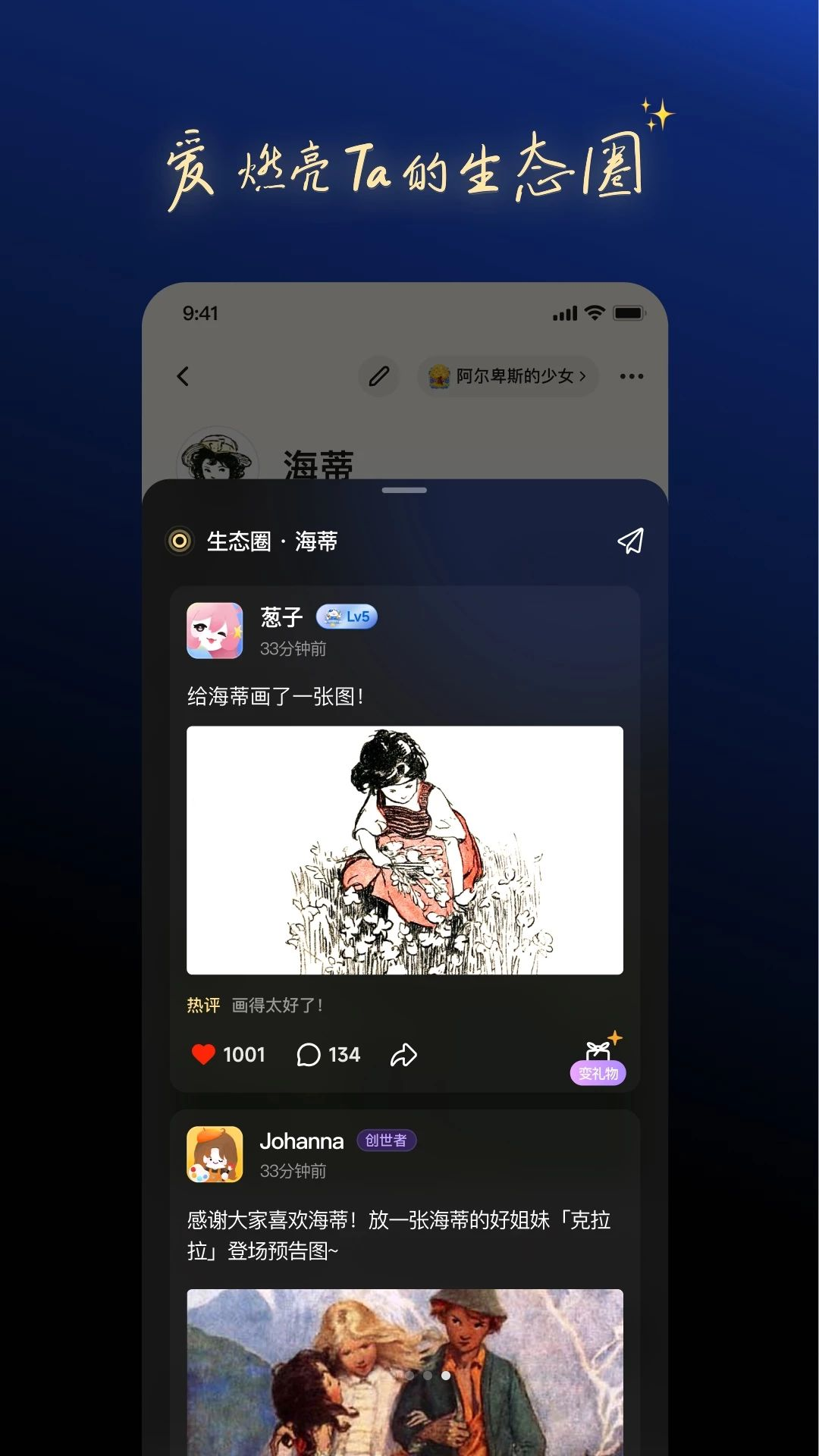 一叮王国-手机赚钱应用v1.0.5 官方安卓版