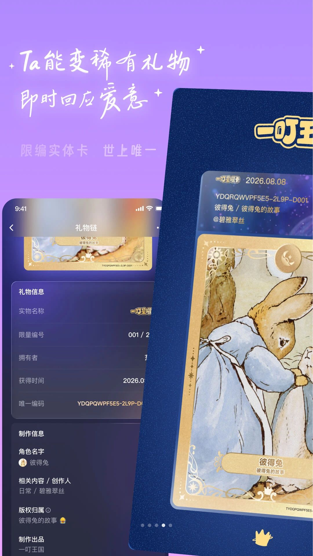 一叮王国-手机赚钱应用v1.0.5 官方安卓版