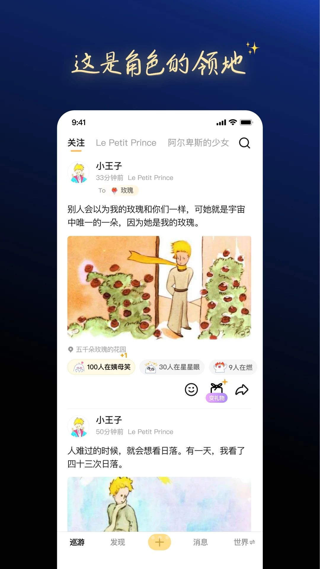 一叮王国-手机赚钱应用v1.0.5 官方安卓版