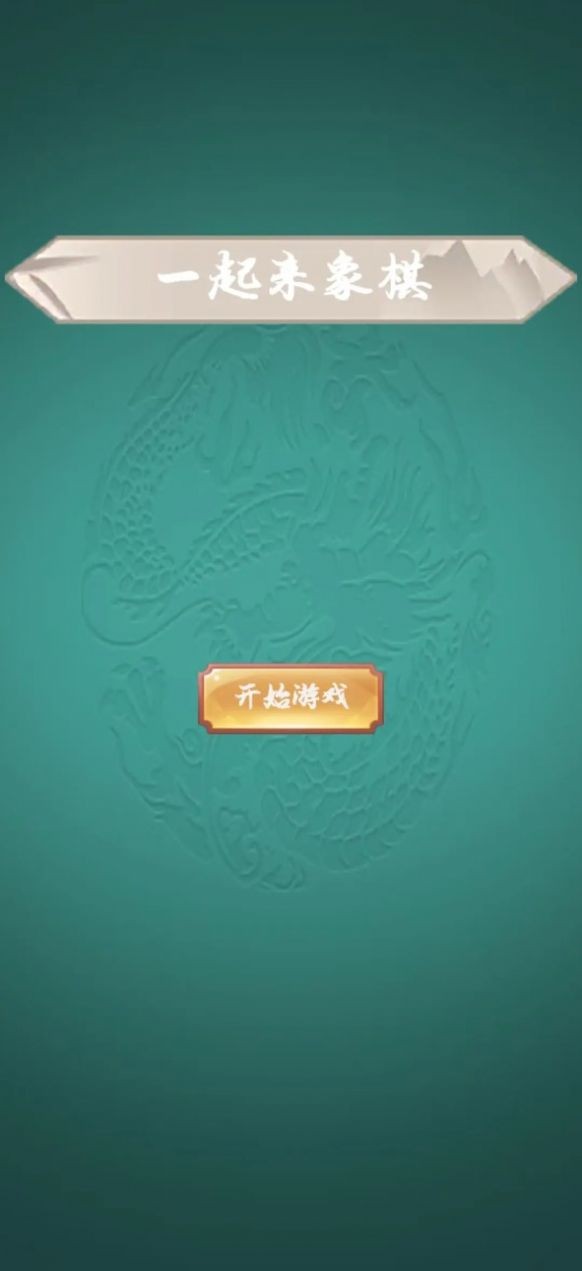 一叮王国 安卓版 软件界面截图