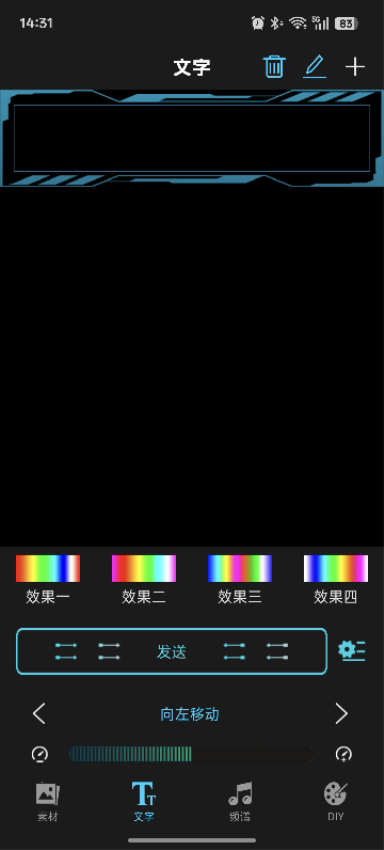 С������LEDv1.3.98 ��׿��
