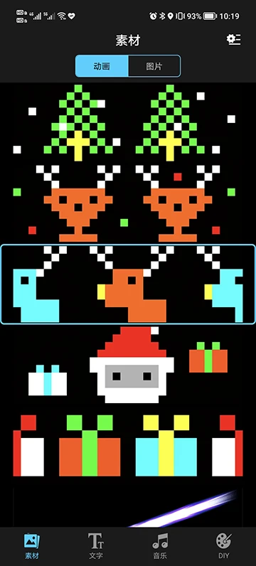 С������LEDv1.3.98 ��׿��