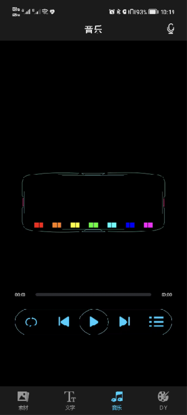 С������LEDv1.3.98 ��׿��