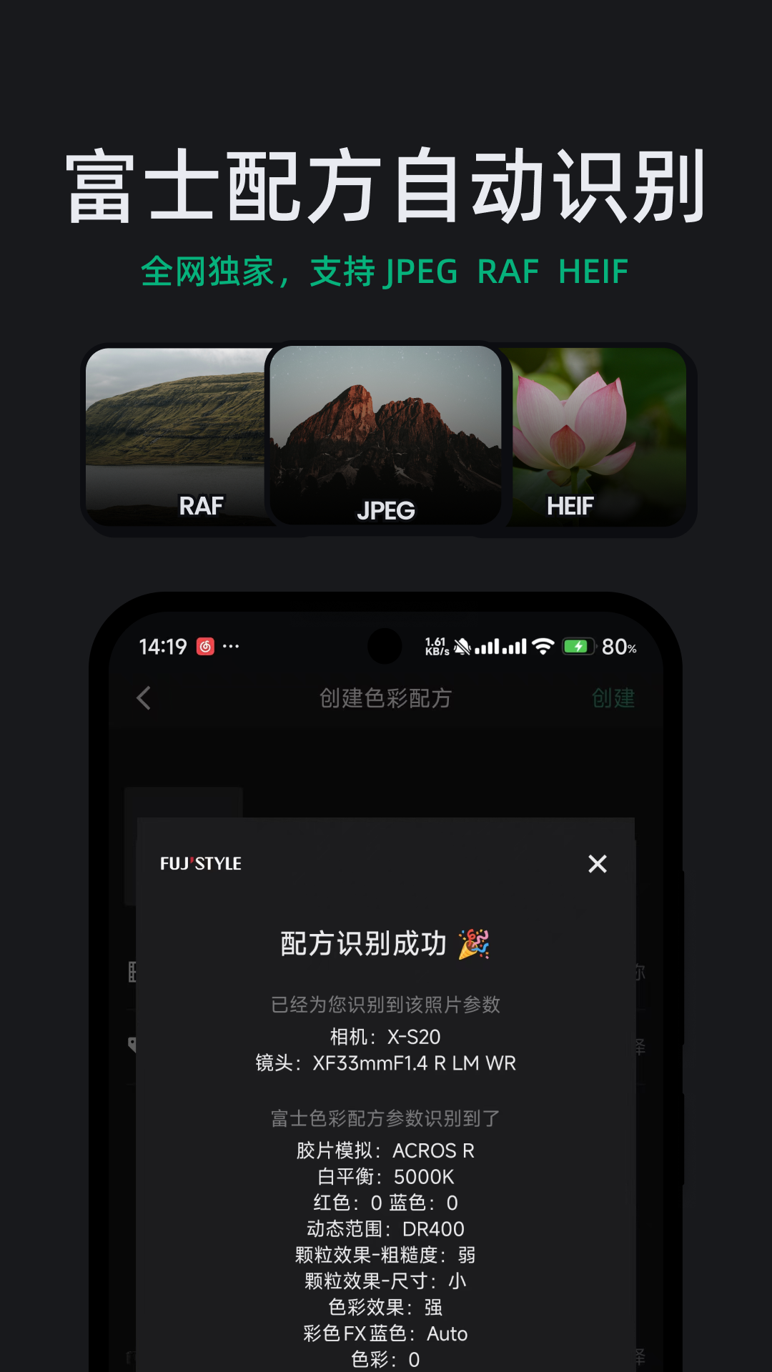 FUJISTYLE-��ʿ����˾�����v1.0.11��׿��