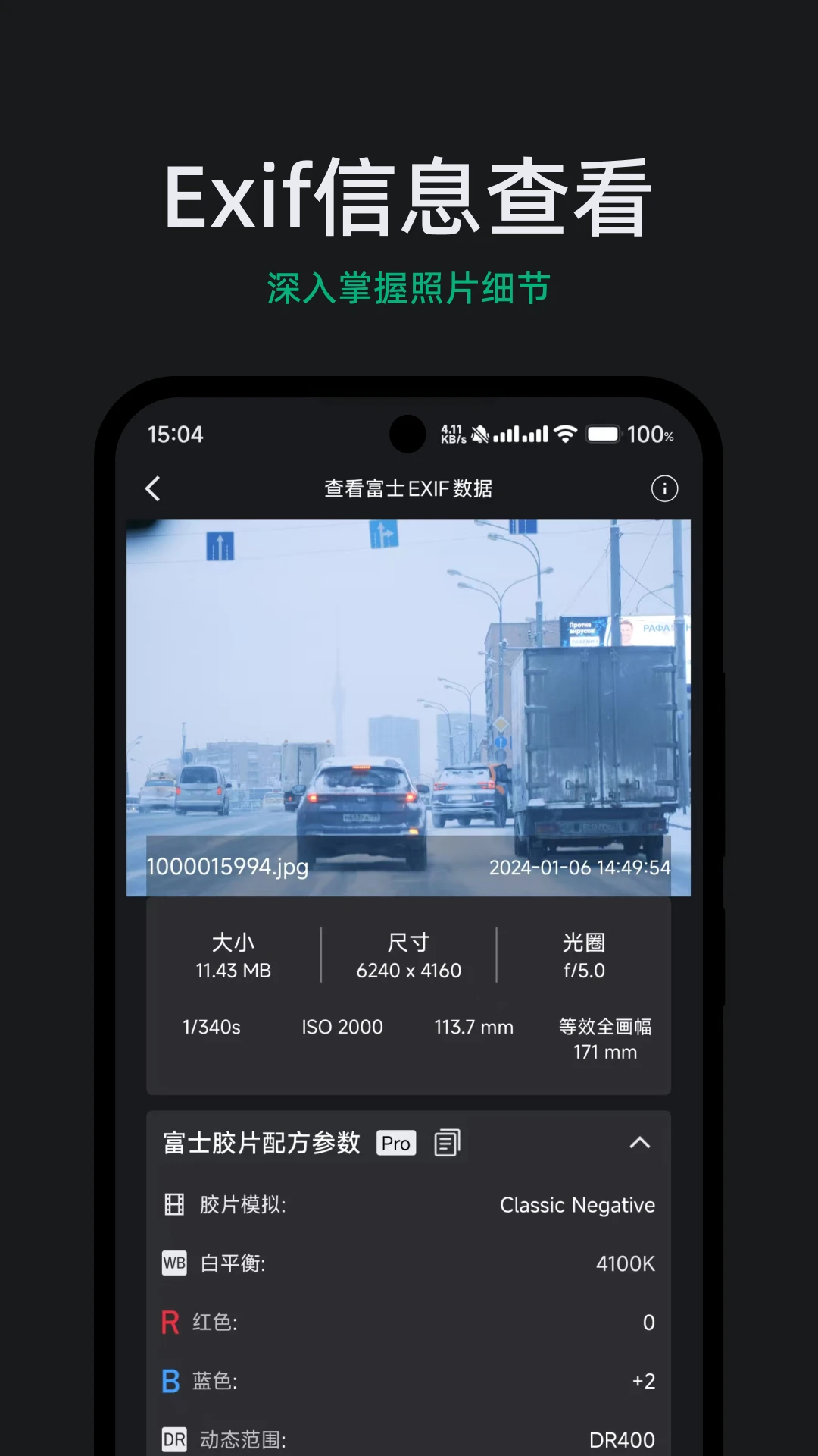 FUJISTYLE-��ʿ����˾�����v1.0.11��׿��