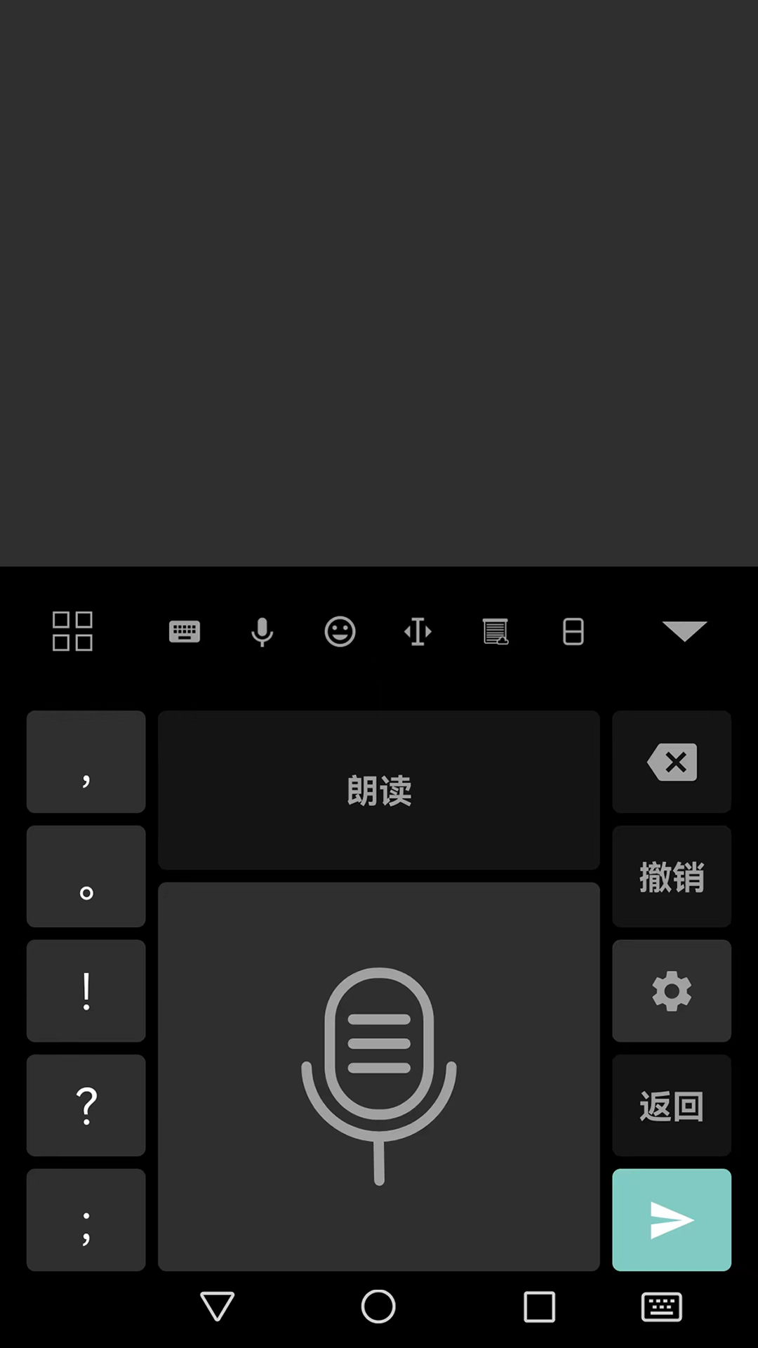 ָ�����뷨-�ֻ����ֹ���v3.3.0904 ��׿��