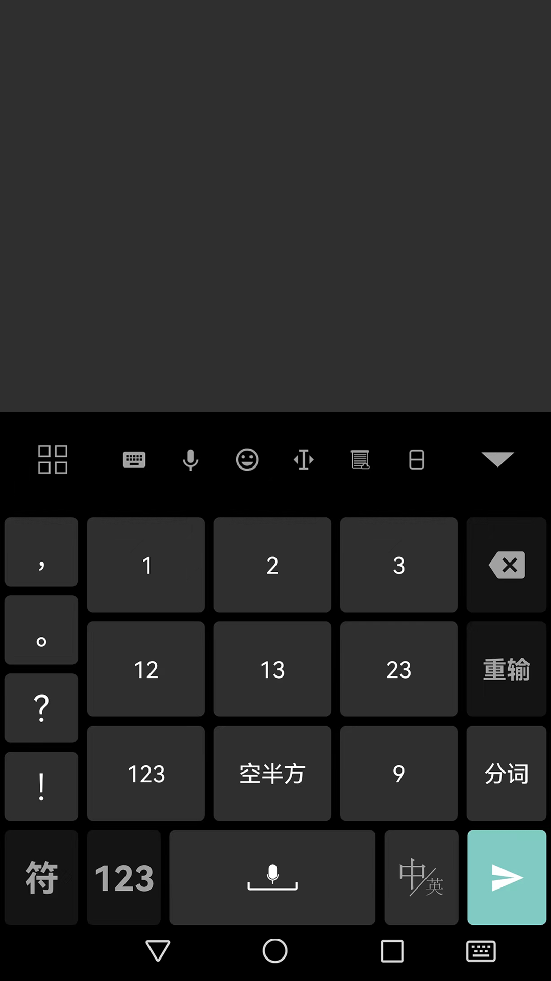 ָ�����뷨-�ֻ����ֹ���v3.3.0904 ��׿��