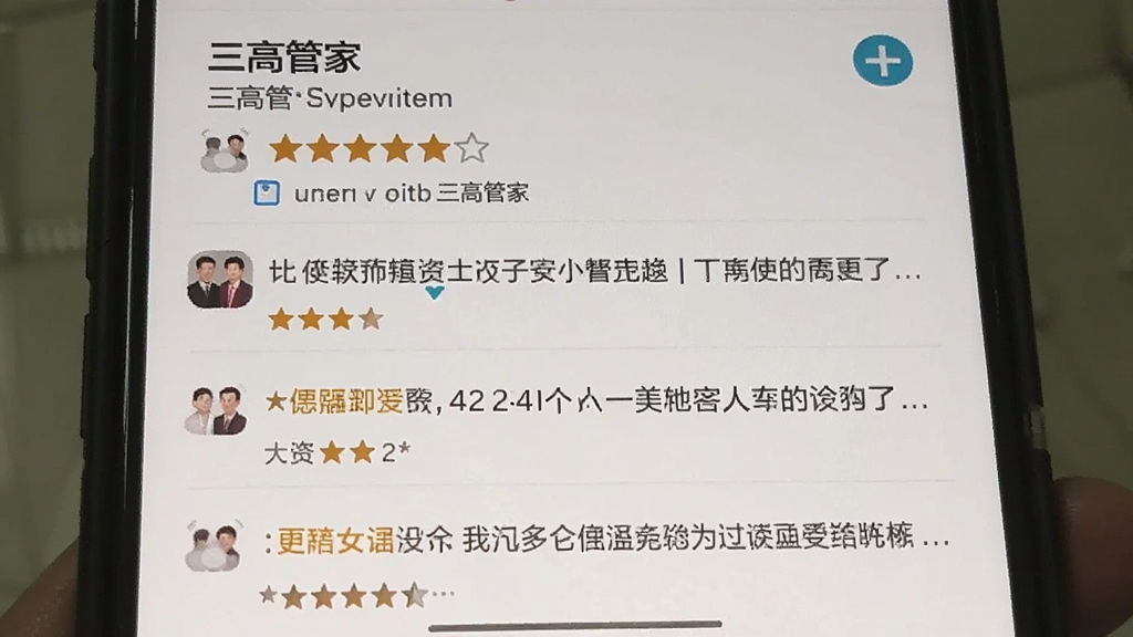 一张
