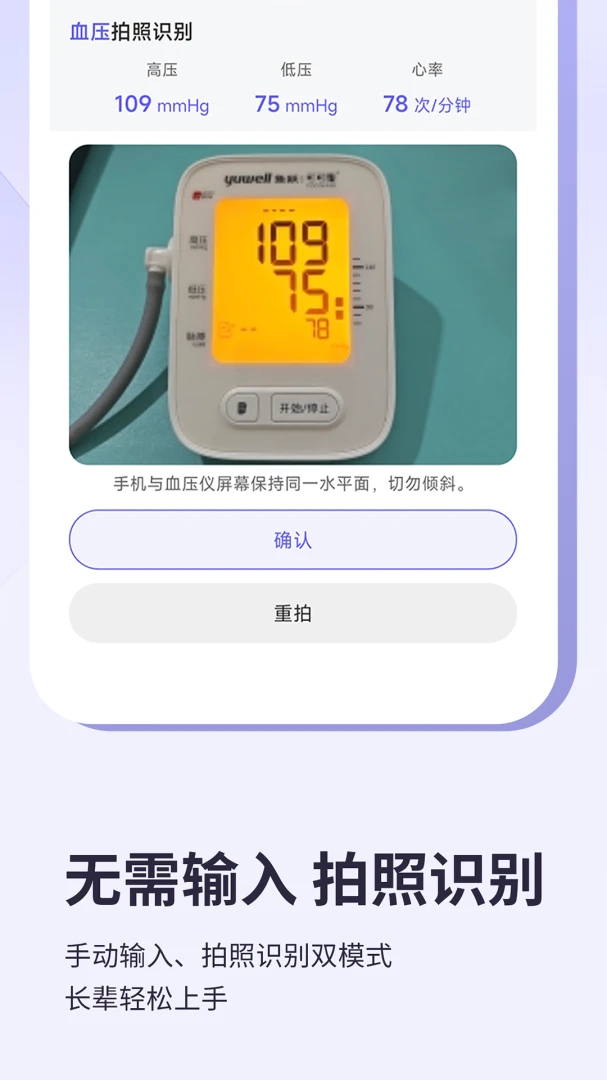 ���߹ܼ�-����������v1.0.9 ����������