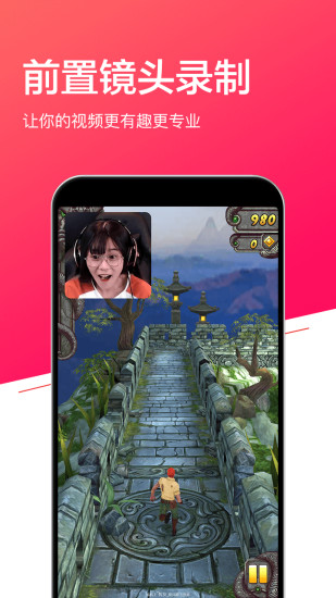 小狐 安卓版 界面