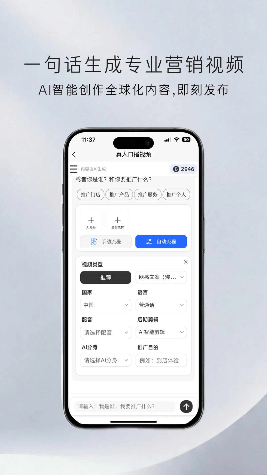 �����ع���v2.1.9 ��׿��