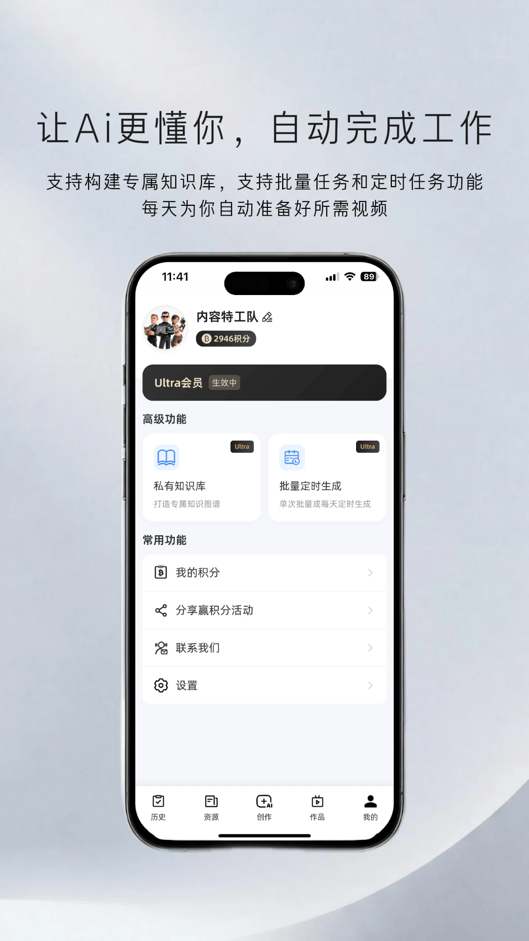 �����ع���v2.1.9 ��׿��
