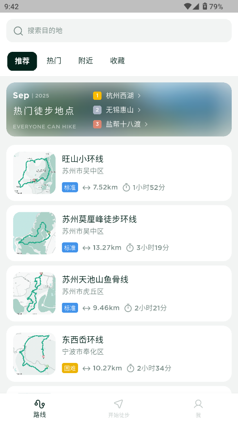 �����컧�� �������� ��׿��
