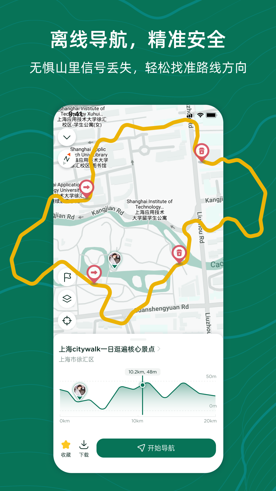 �����컧��-����̽������v1.4.7 ����̽�հ�