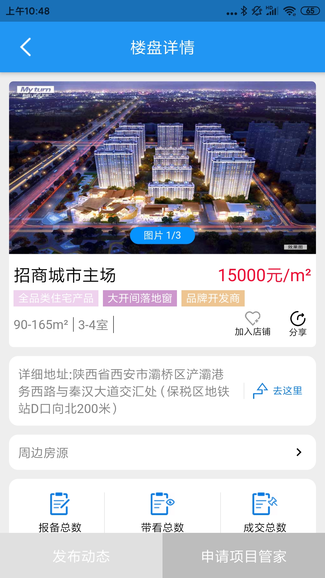 �ѿ�e��-�����������v2.0.93 ��׿��