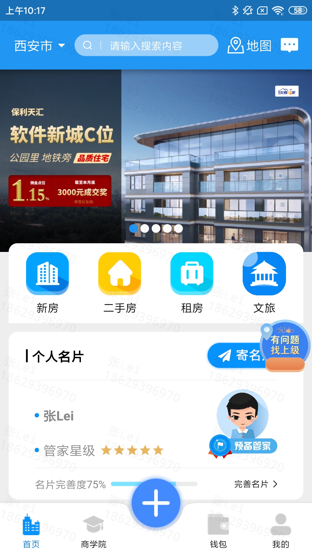 �ѿ�e��-�����������v2.0.93 ��׿��