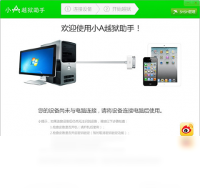 СAԽ�����ֵ��԰�v1.1.1 һ��Խ������