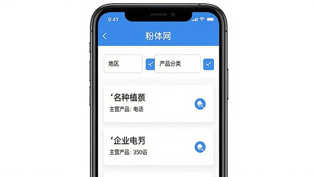 һ���ֻ�Ӧ�ý�ͼ����ʾ