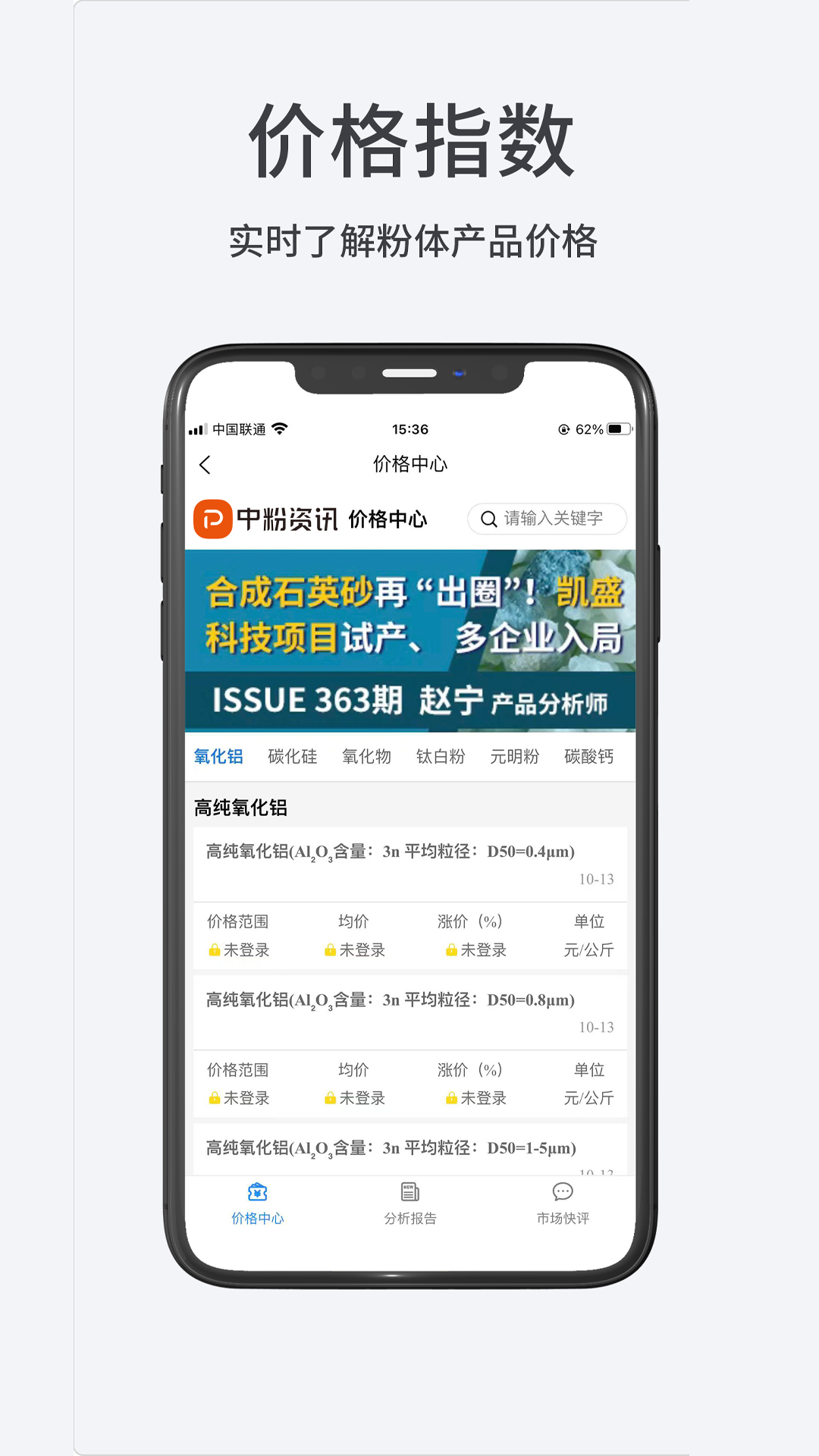 ������-������ҵ��Ѷƽ̨v1.2.3 ��׿��