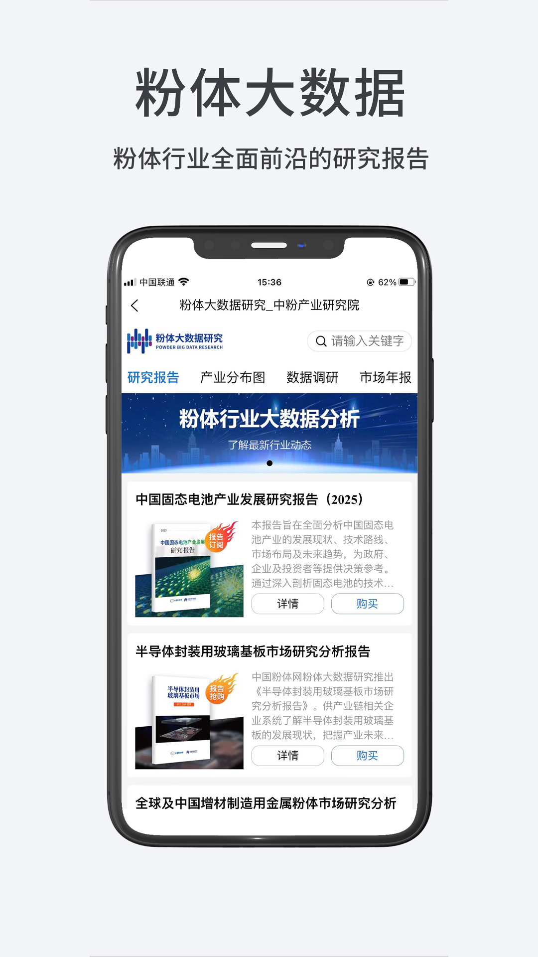 ������-������ҵ��Ѷƽ̨v1.2.3 ��׿��