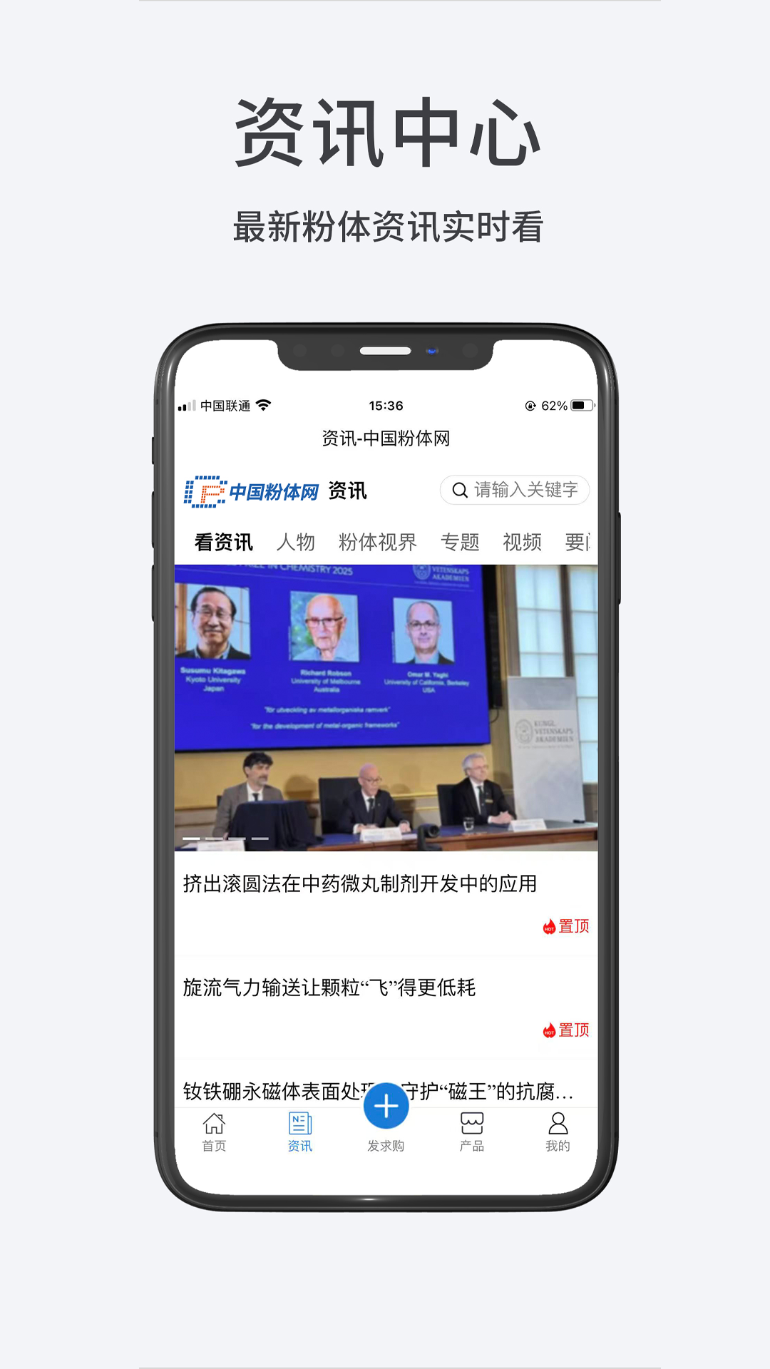 ������-������ҵ��Ѷƽ̨v1.2.3 ��׿��