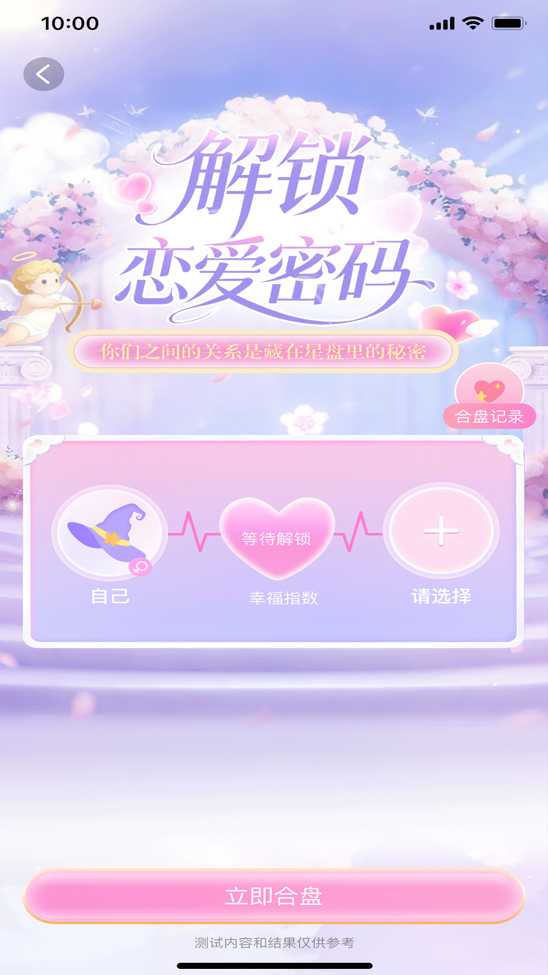 ������v1.4.5 ��׿��