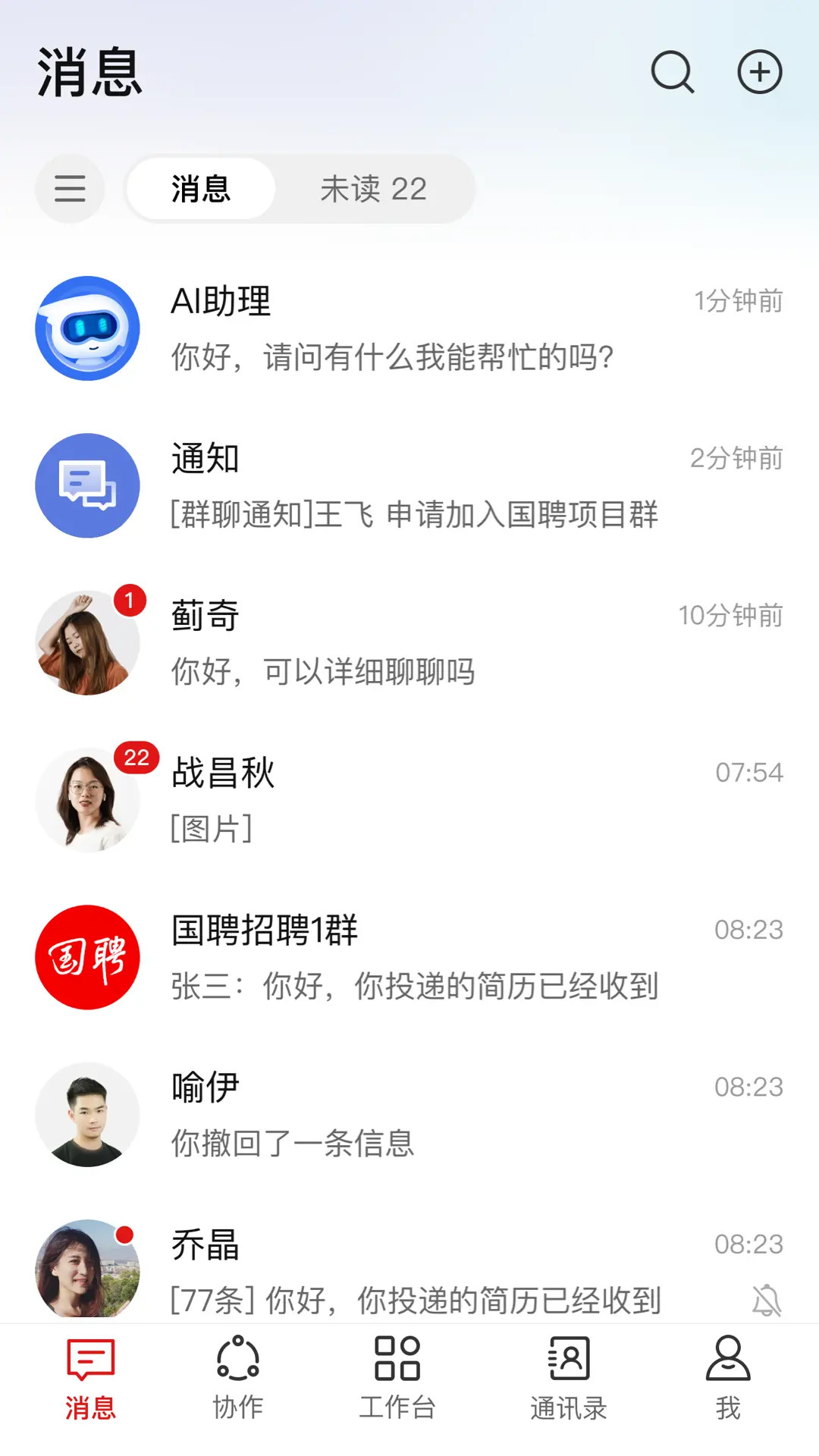 ����HiveDone-Ч�ʰ칫����v1.6.8 �ȶ���