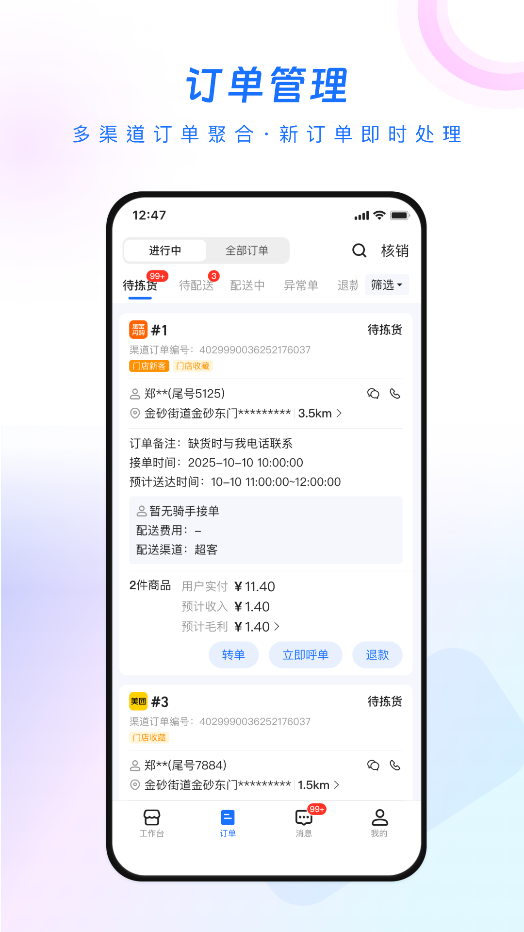 ����-�����ŵ��������v2.30.0��׿��