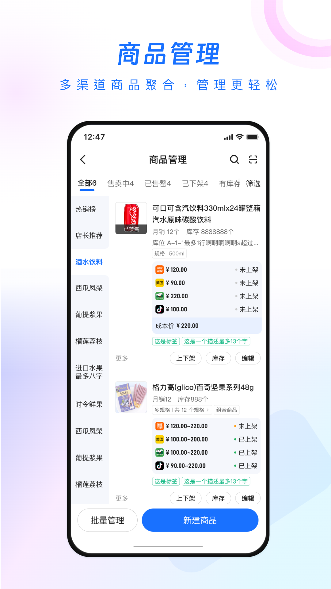 ����-�����ŵ��������v2.30.0��׿��