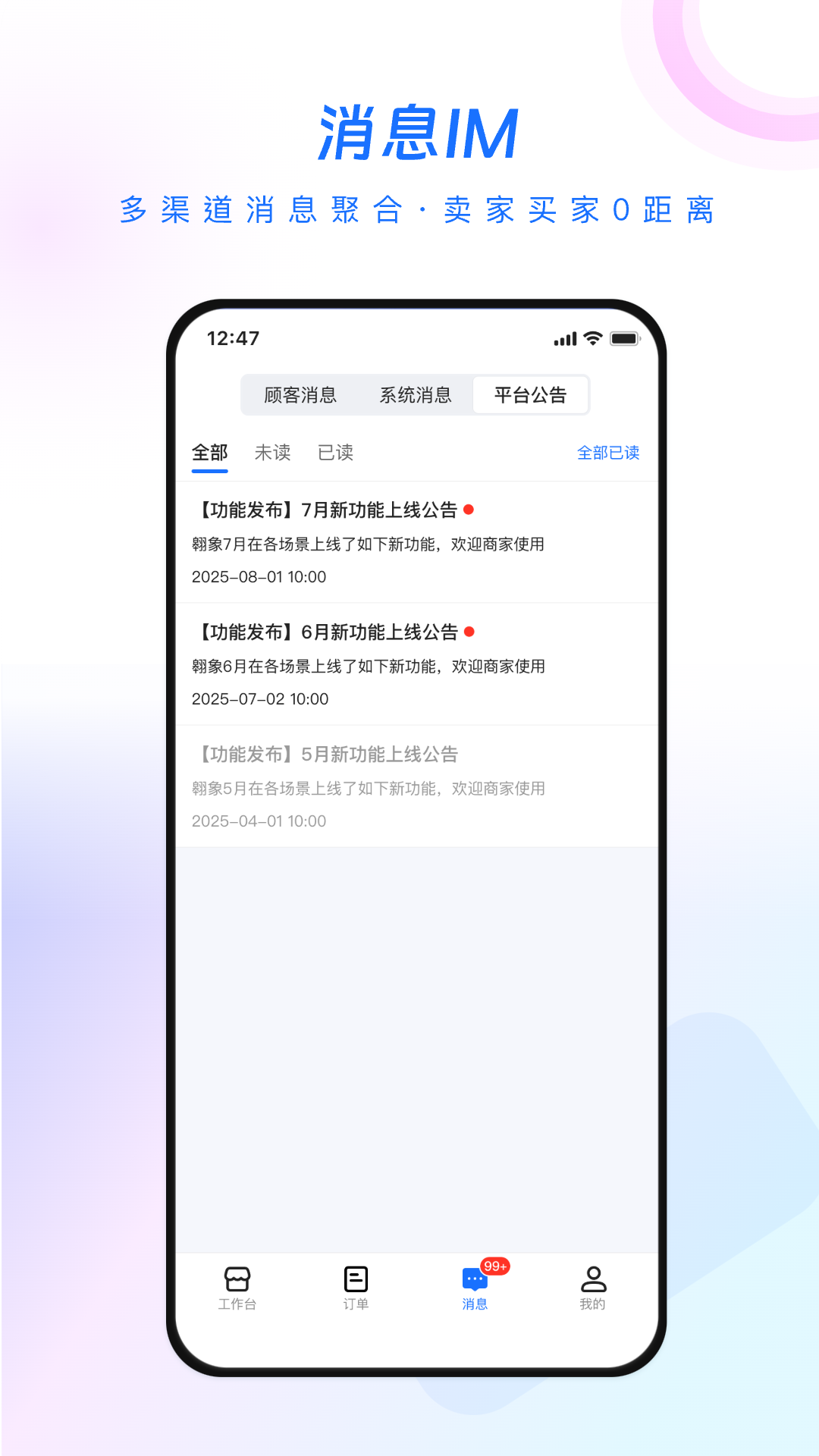 ����-�����ŵ��������v2.30.0��׿��